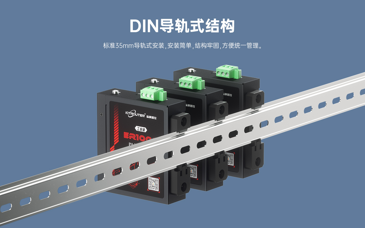 邊緣計(jì)算網(wǎng)關(guān)/物聯(lián)網(wǎng)平臺(tái)/網(wǎng)關(guān)模塊/縱橫智控